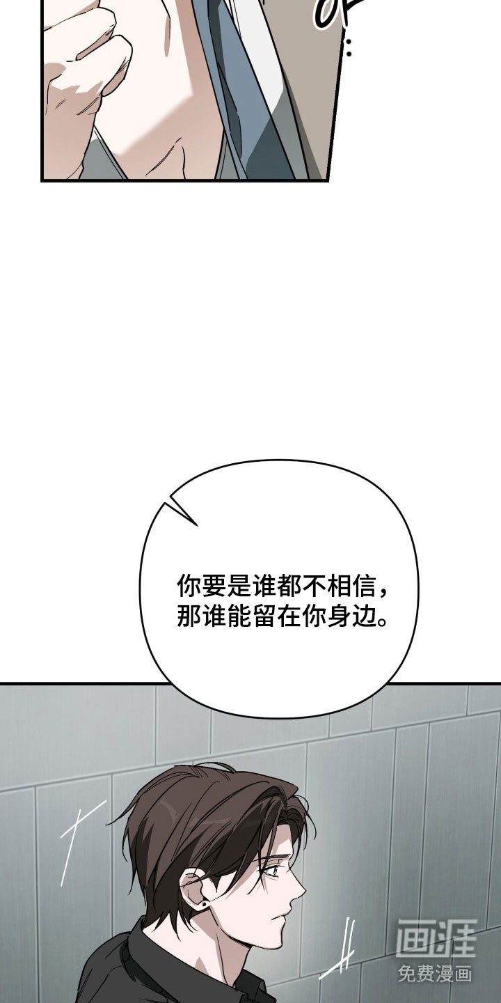 第45话9