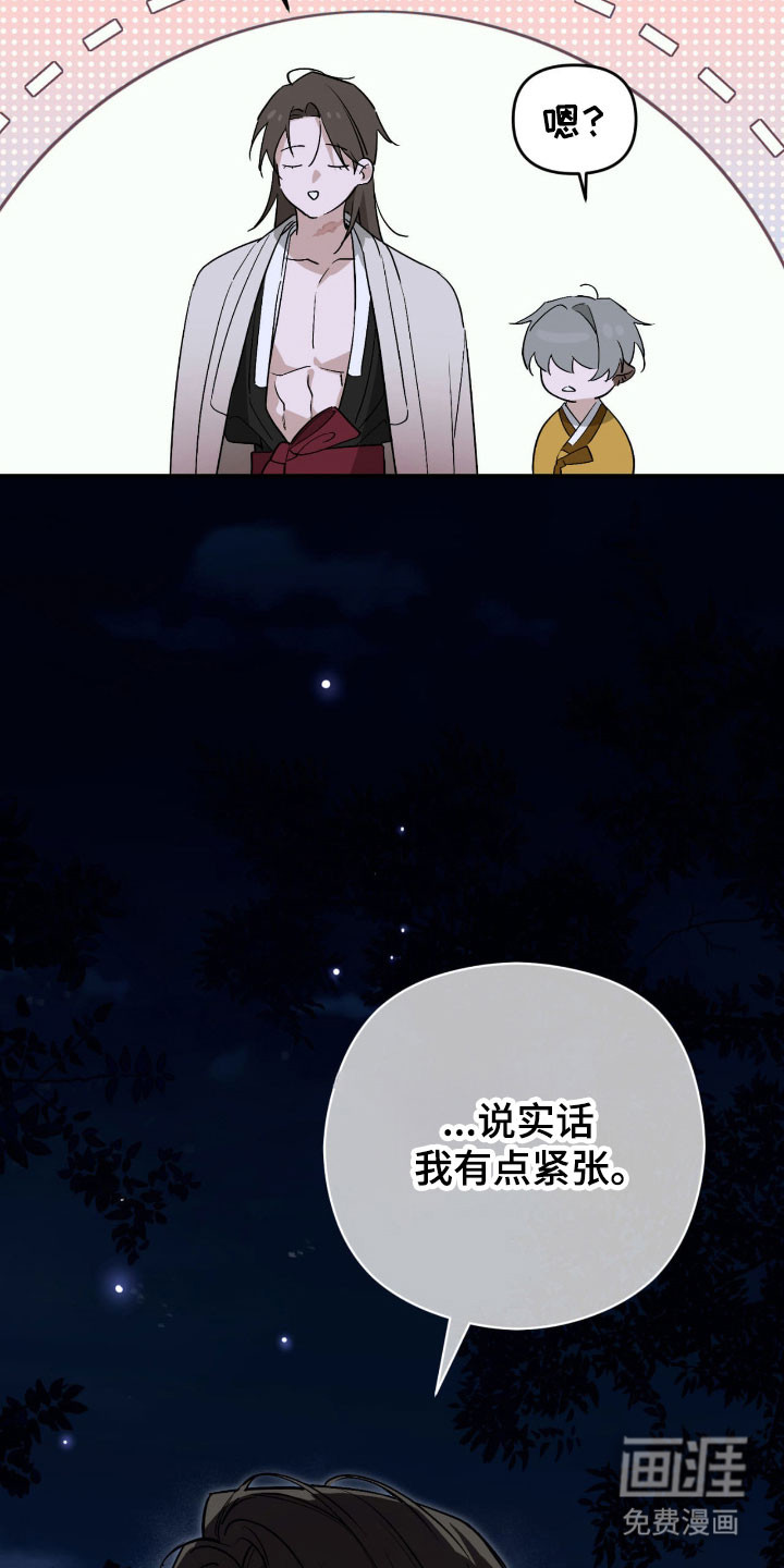 第44话13
