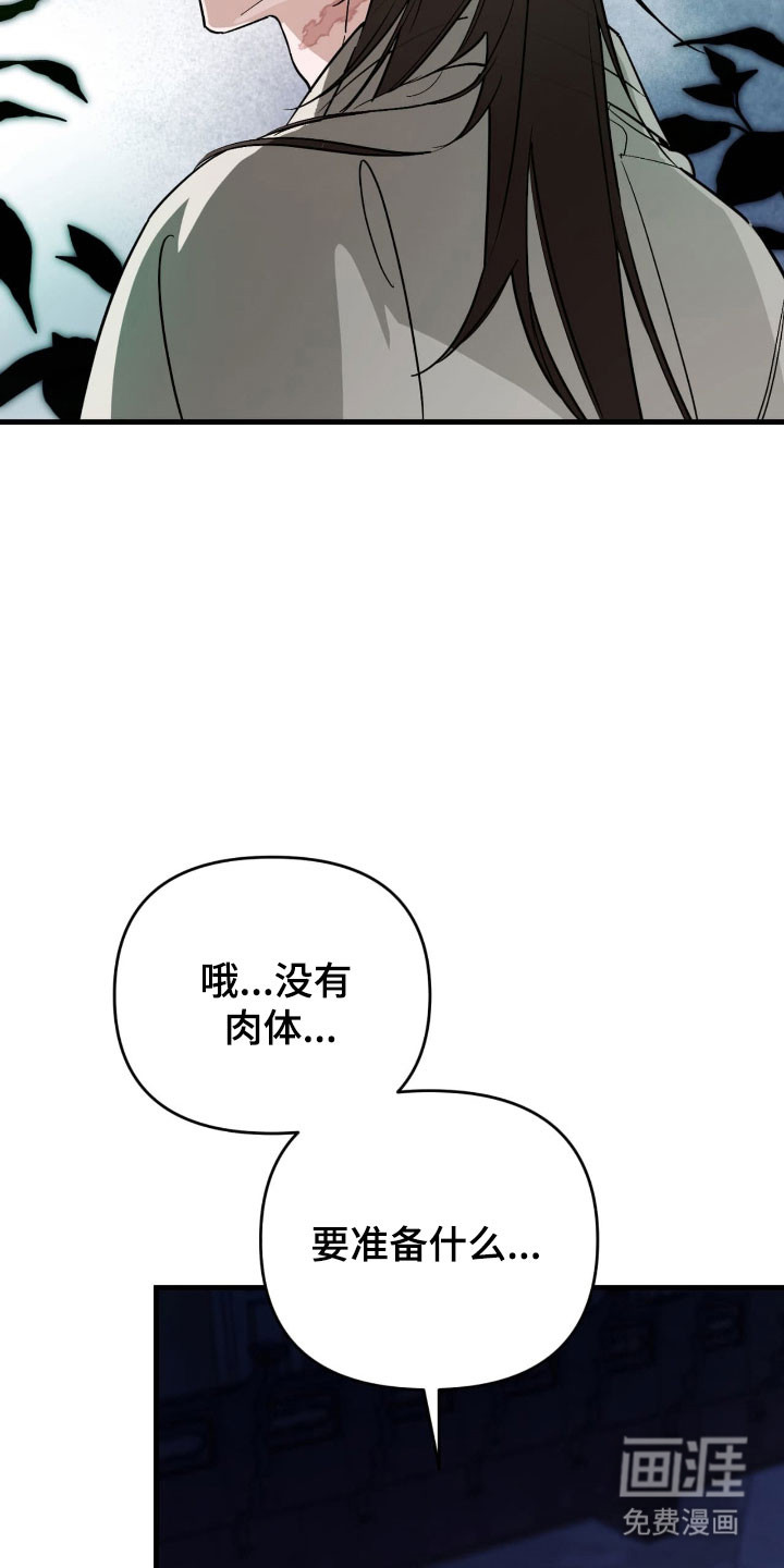 第44话11