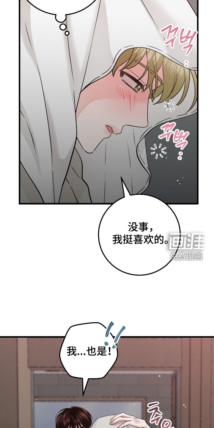 第105话5
