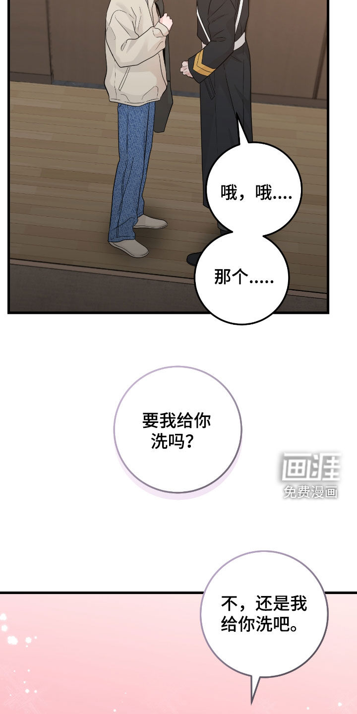 第104话21