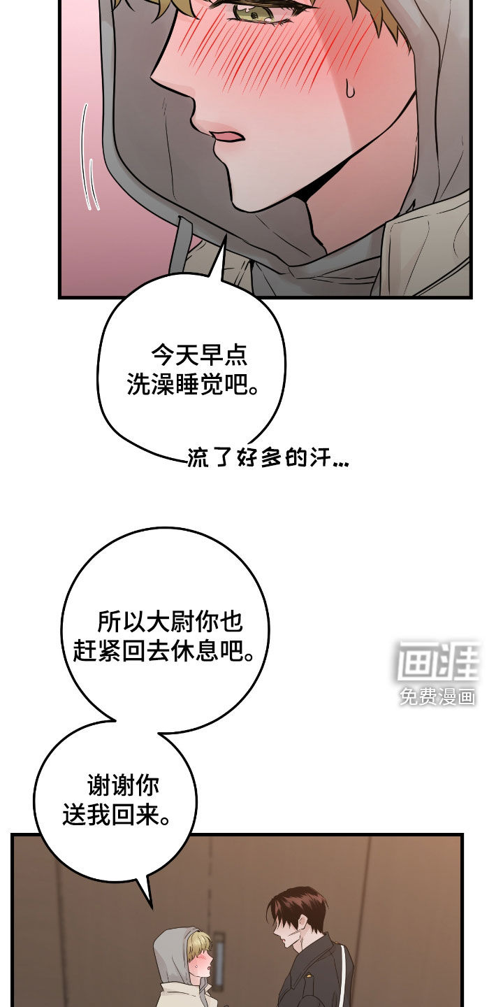 第104话20