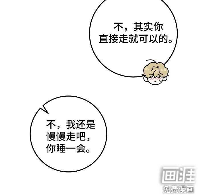第104话10