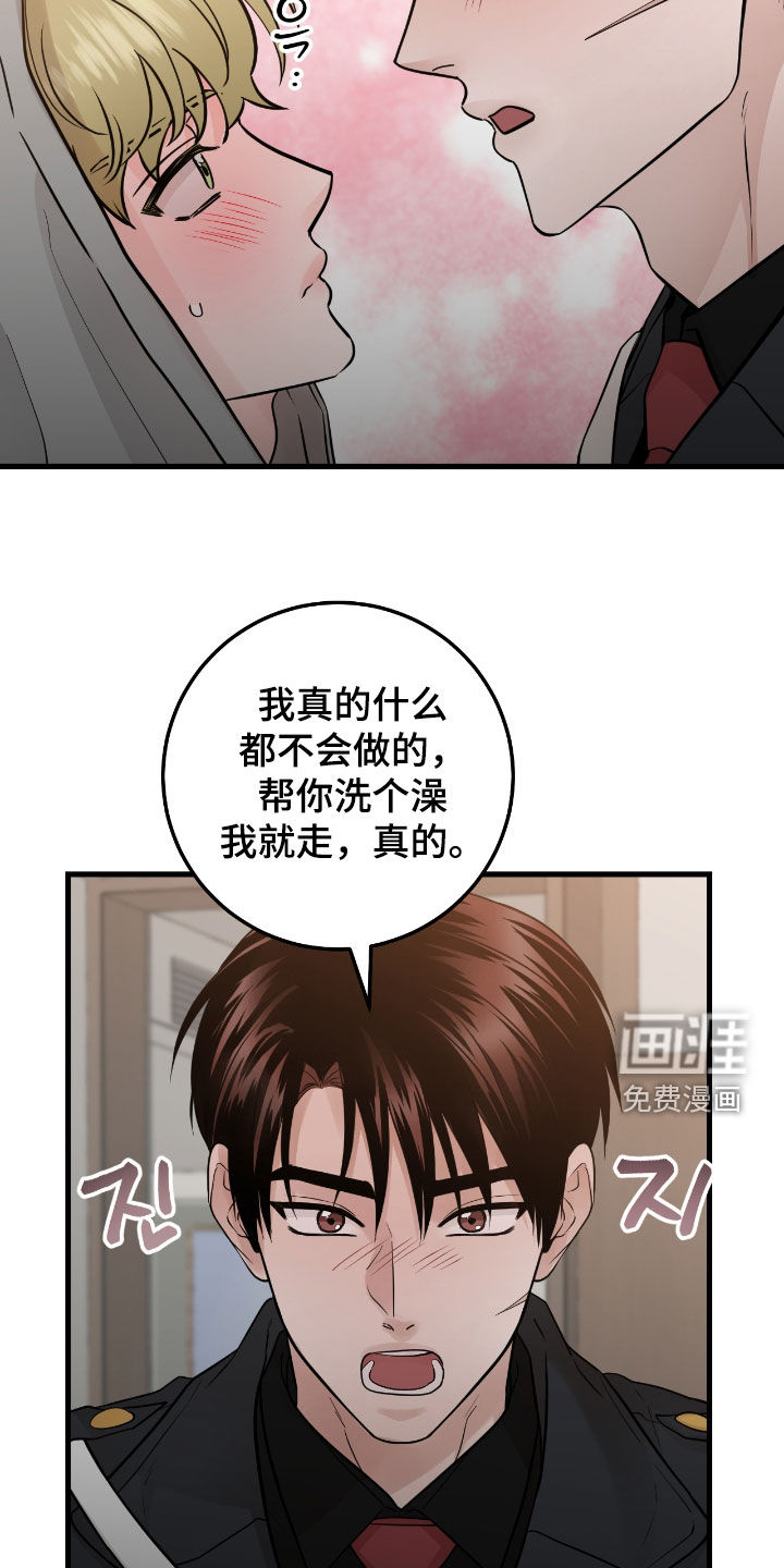 第104话23