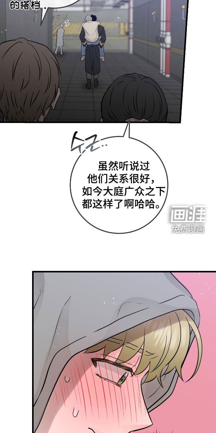 第104话8