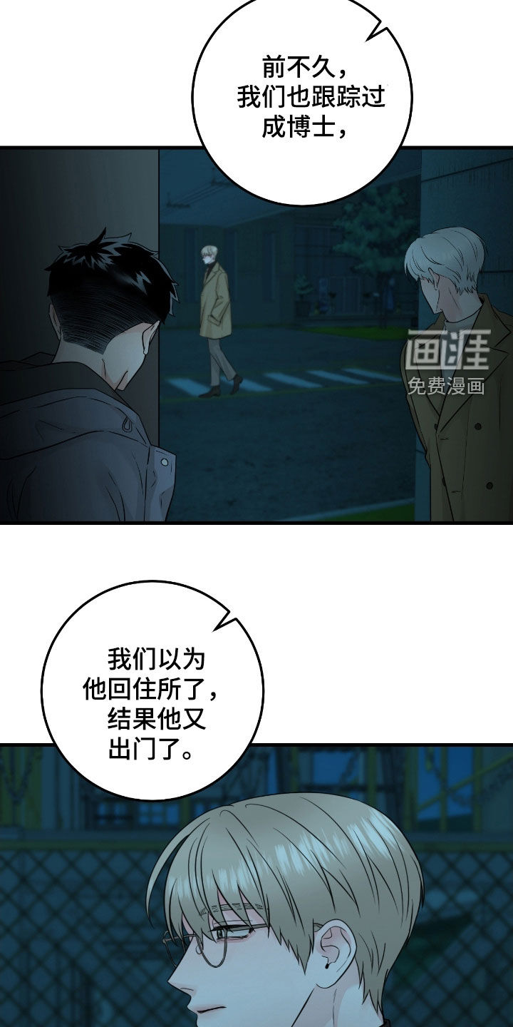 第103话24