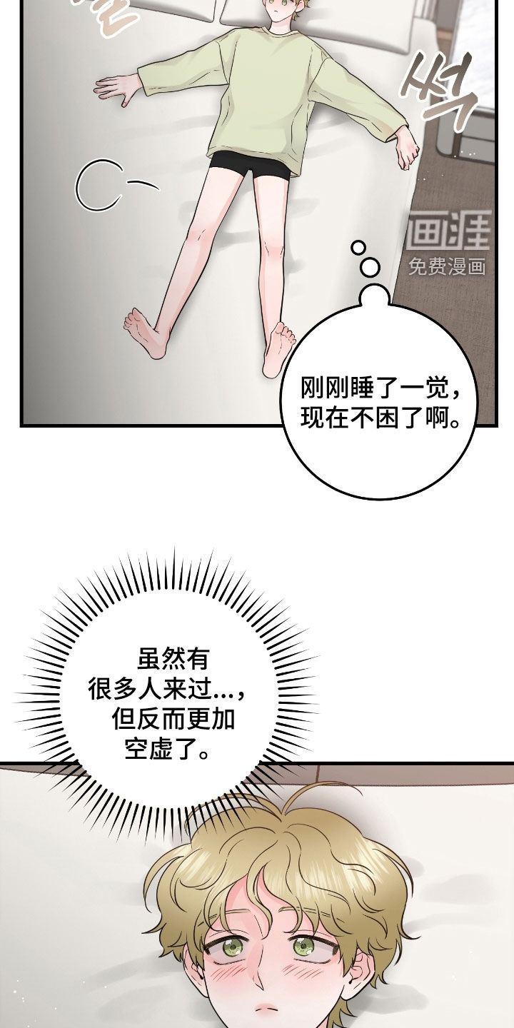 第100话2