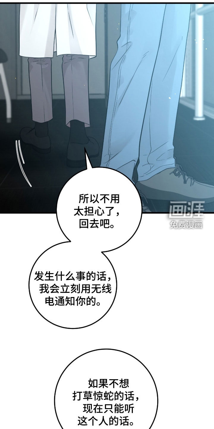 第107话16