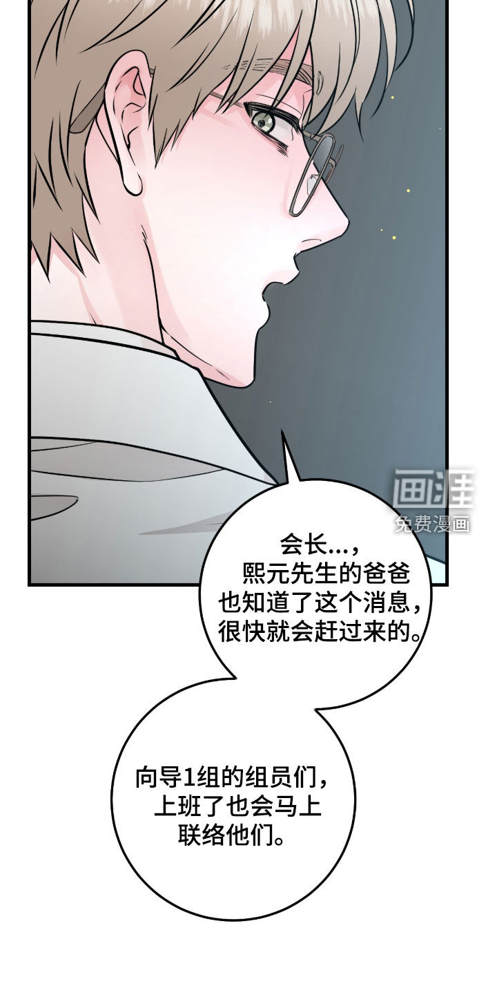 第107话15