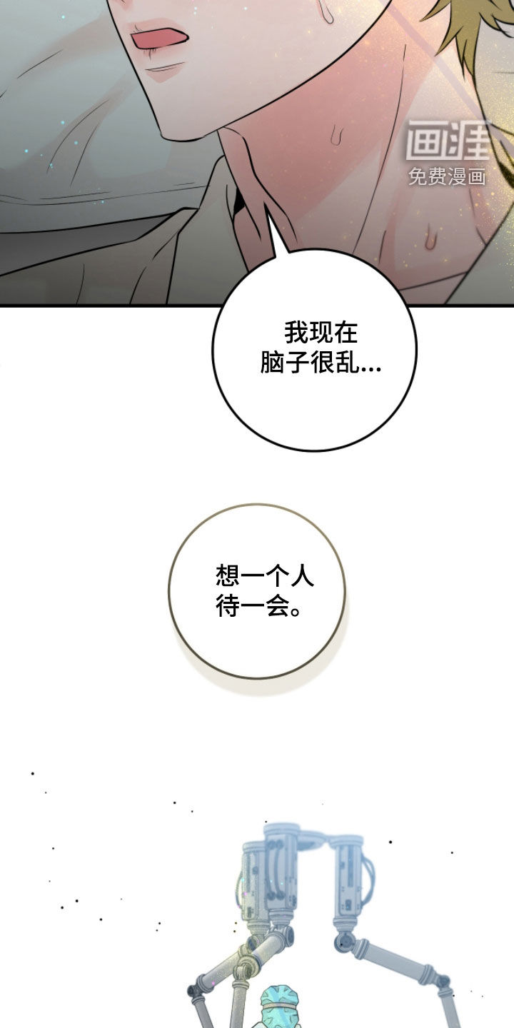 第109话7