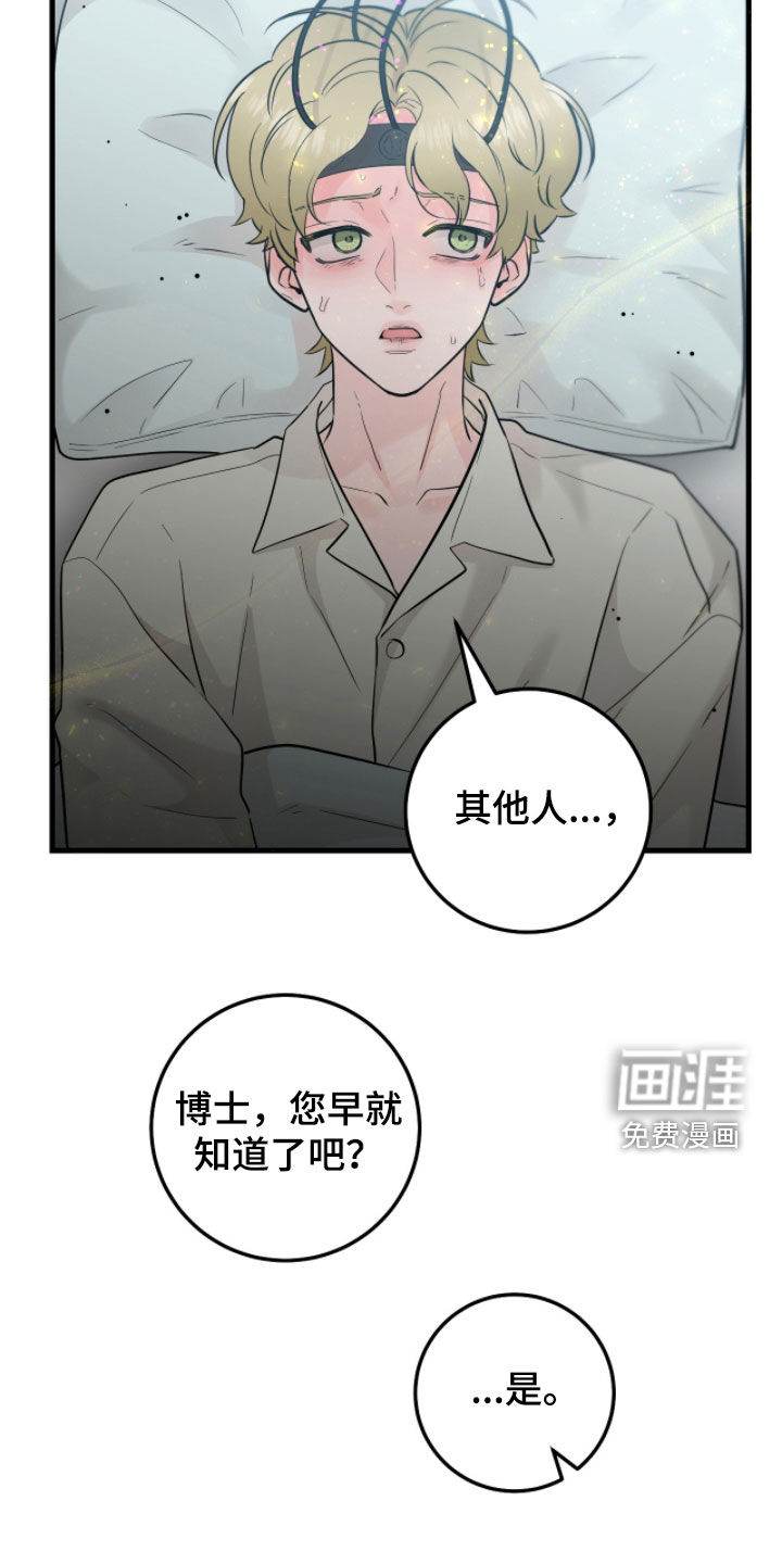 第108话16