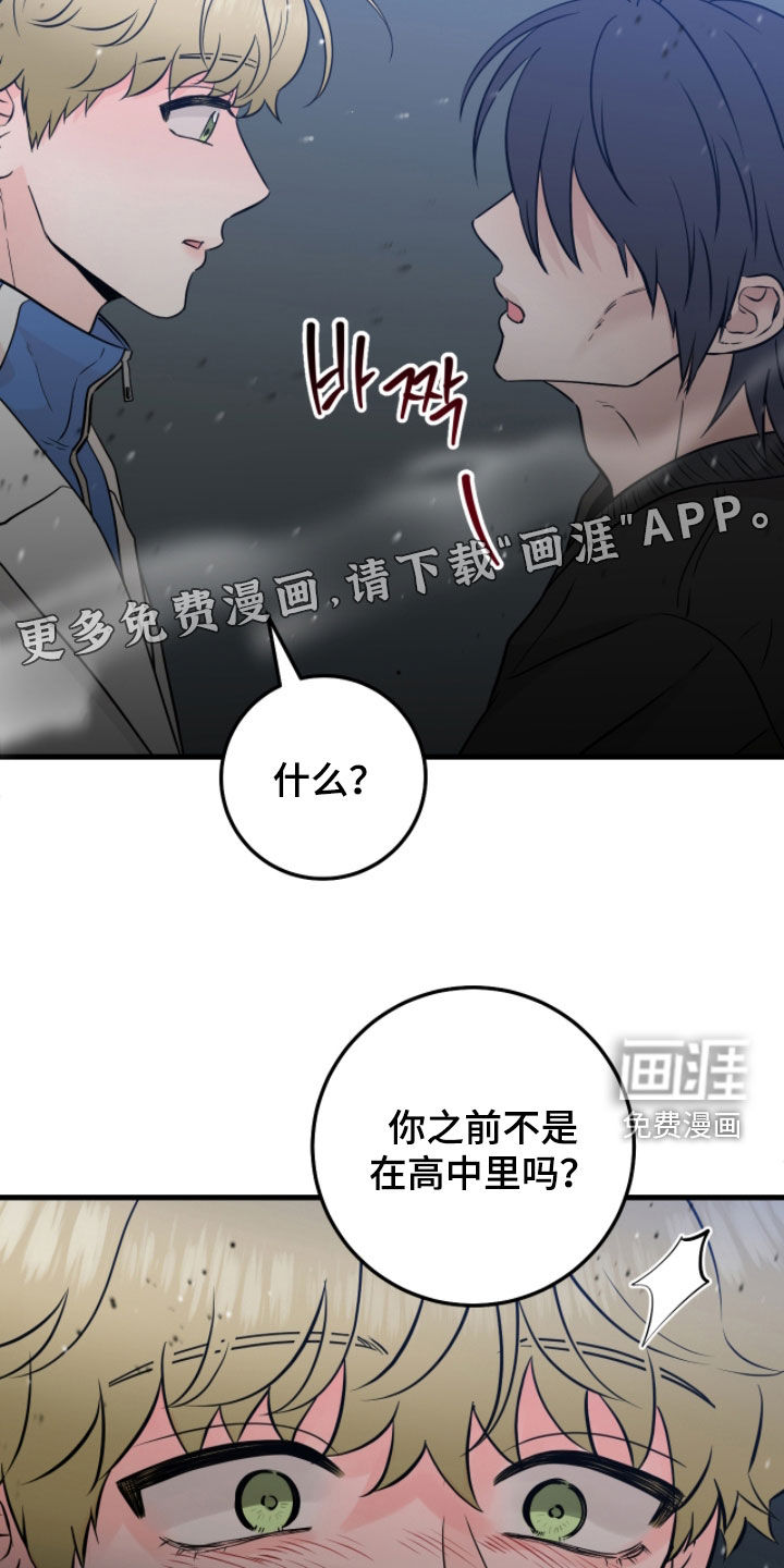 第108话4