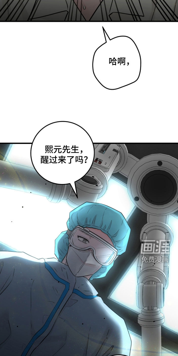 第108话12
