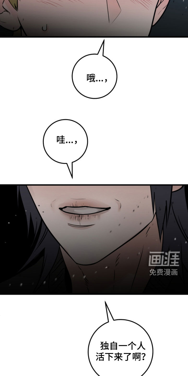 第108话5