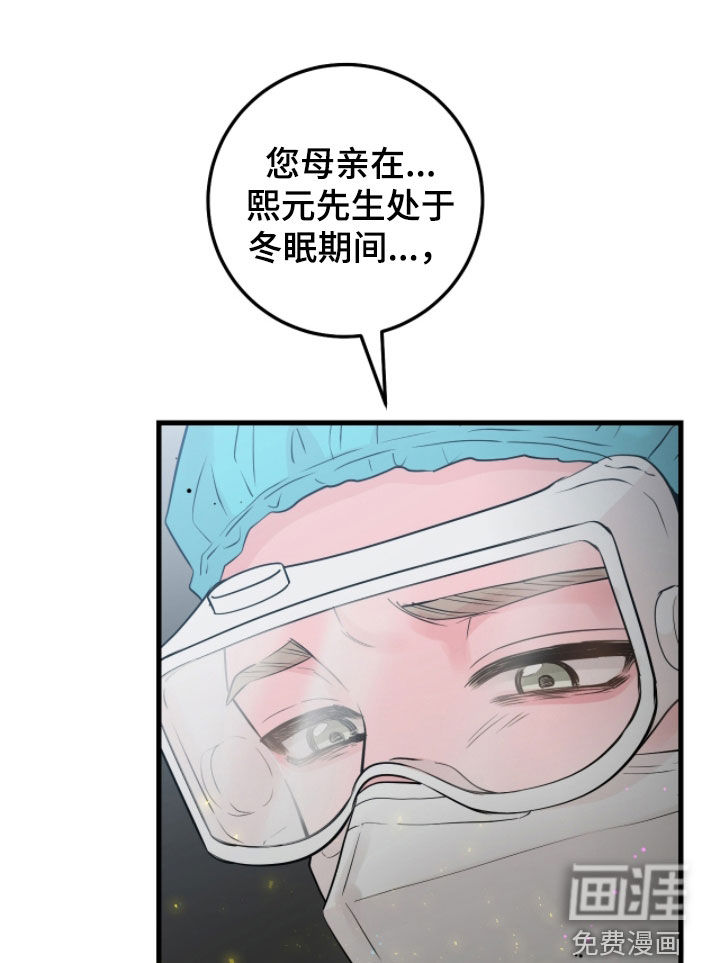 第108话19