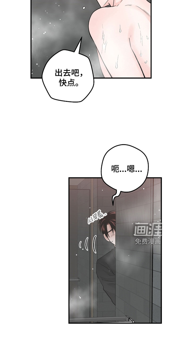 第110话28
