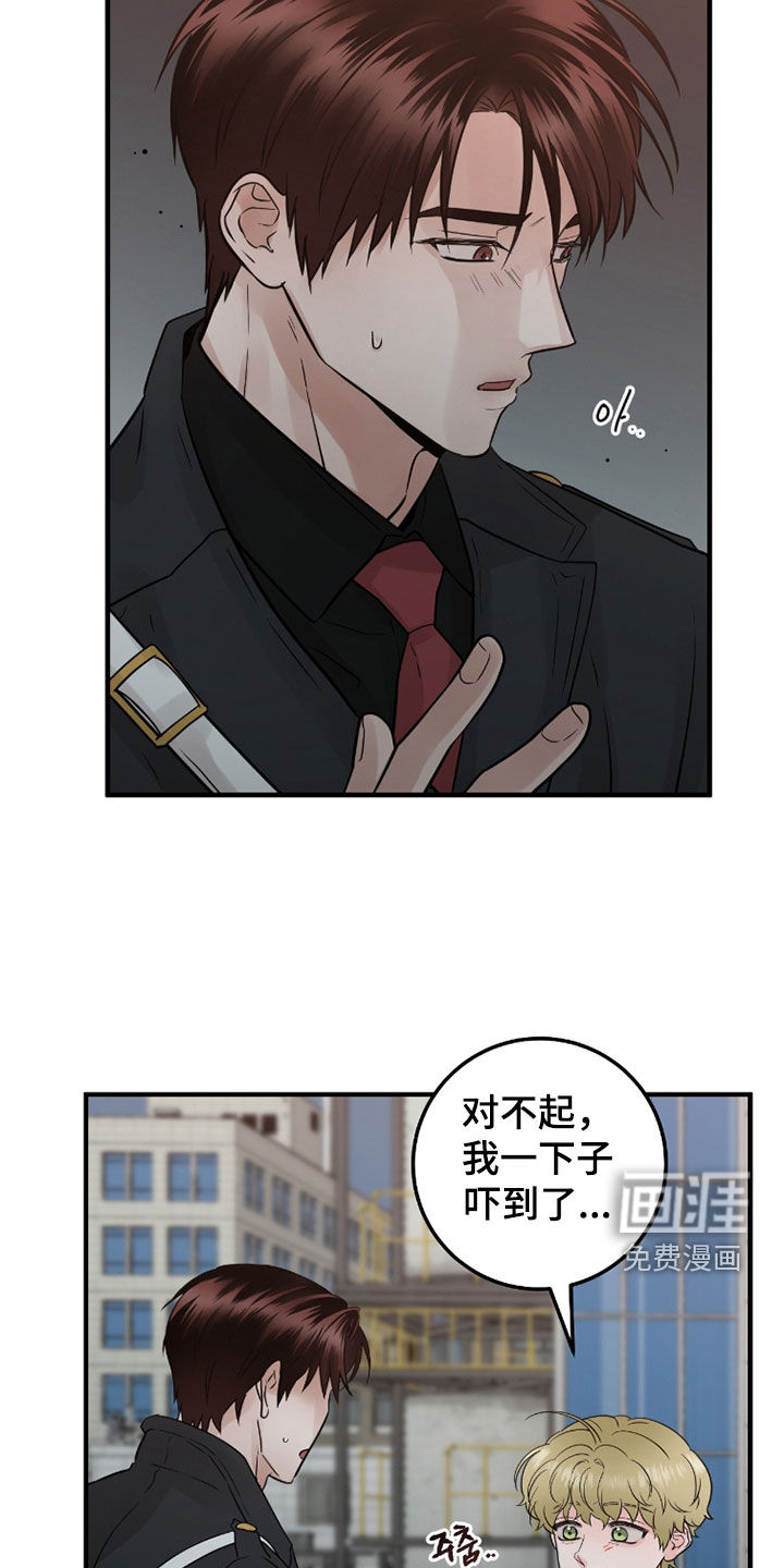 第110话7