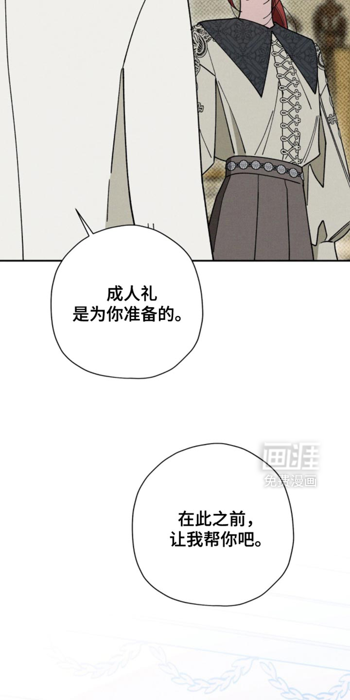 第186话22