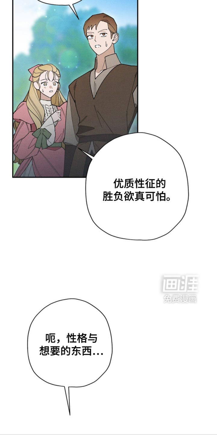 第185话13