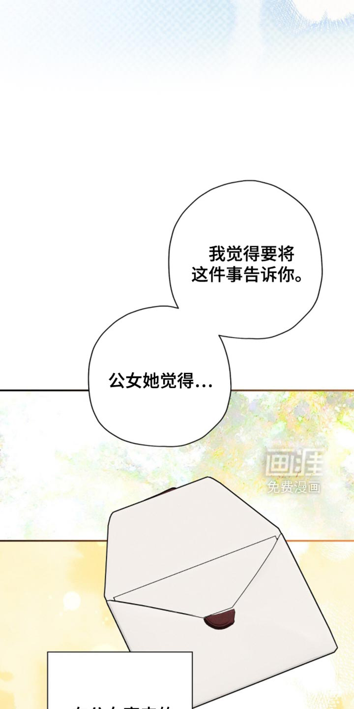第185话27