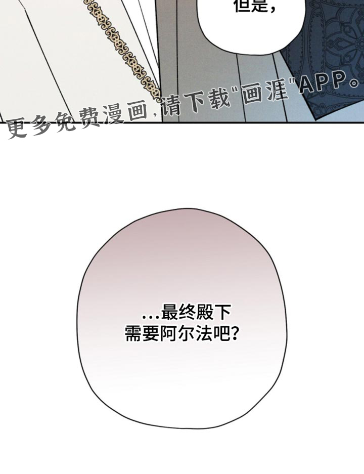 第185话40