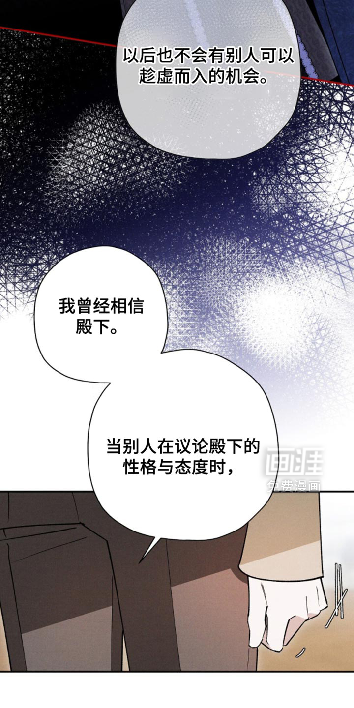 第185话38