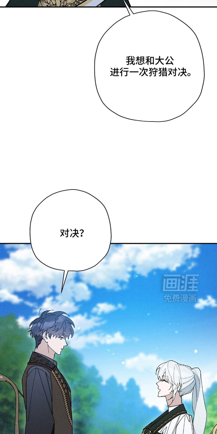 第184话22
