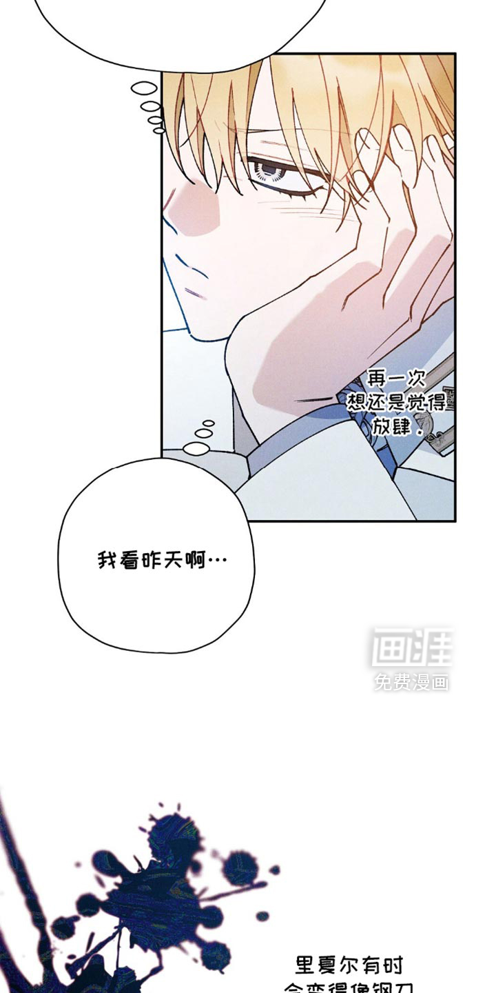 第179话17
