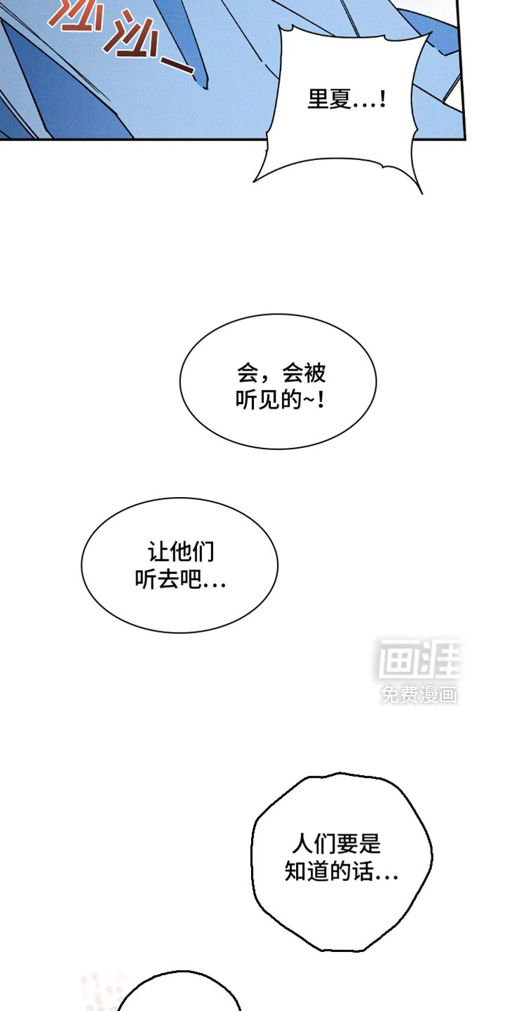 第178话5