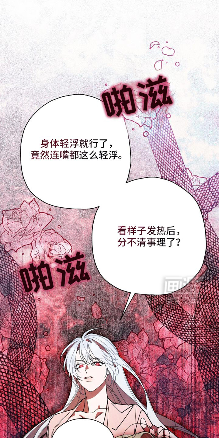 第176话11