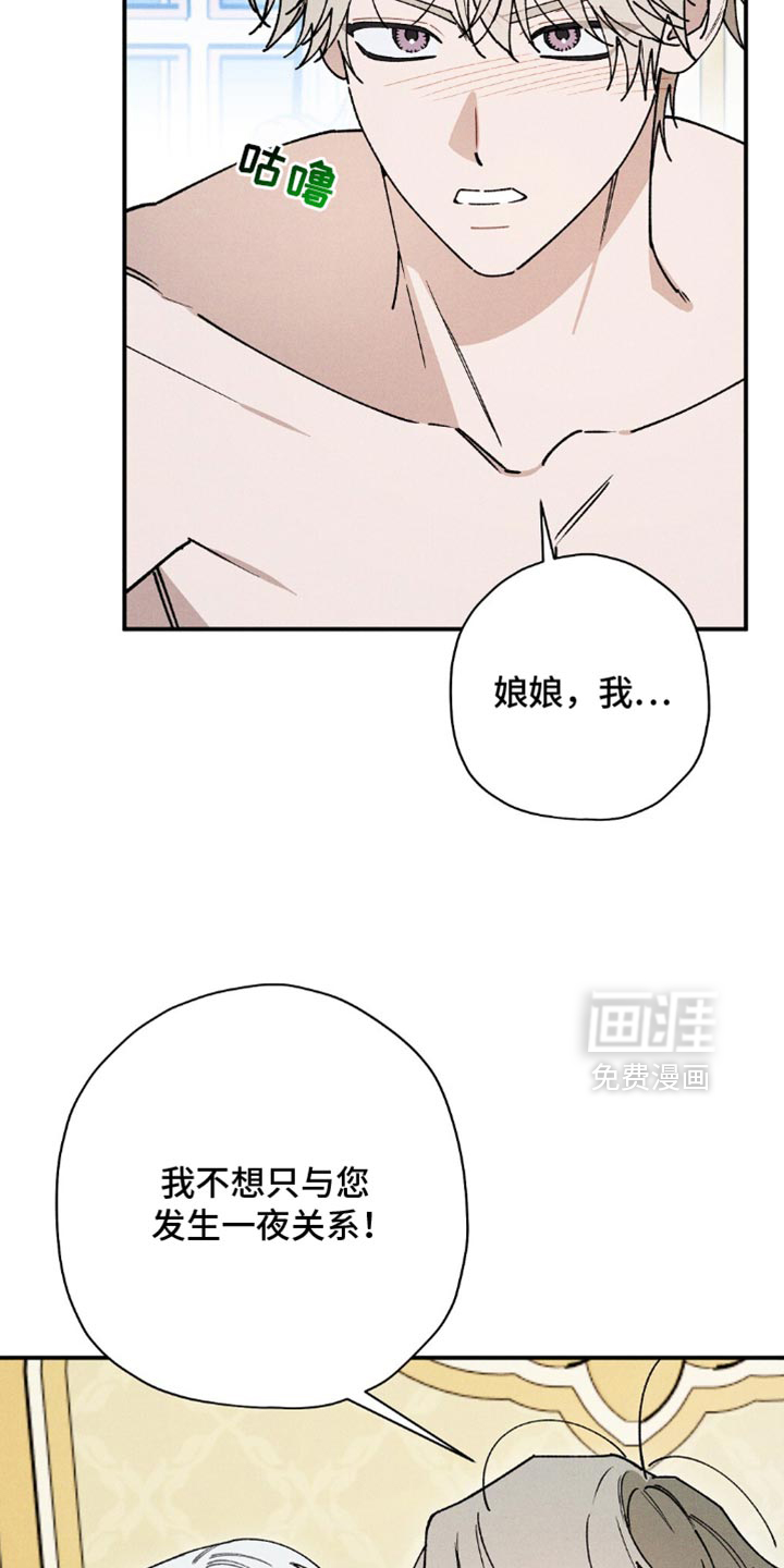 第176话7