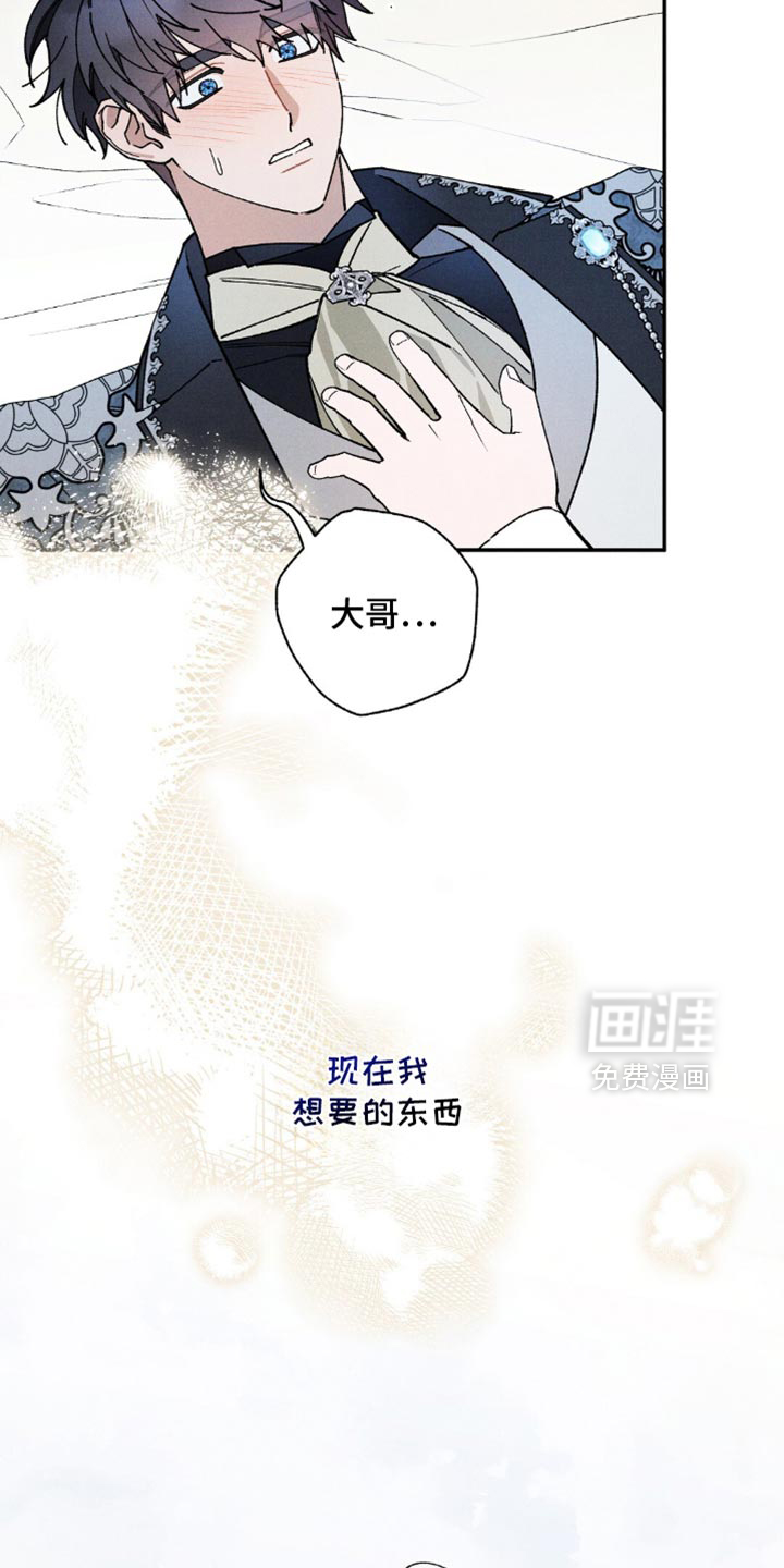 第175话31
