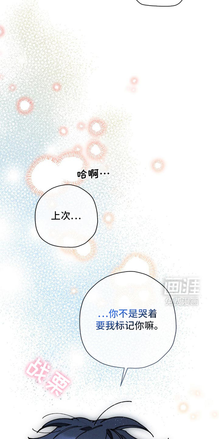 第175话16