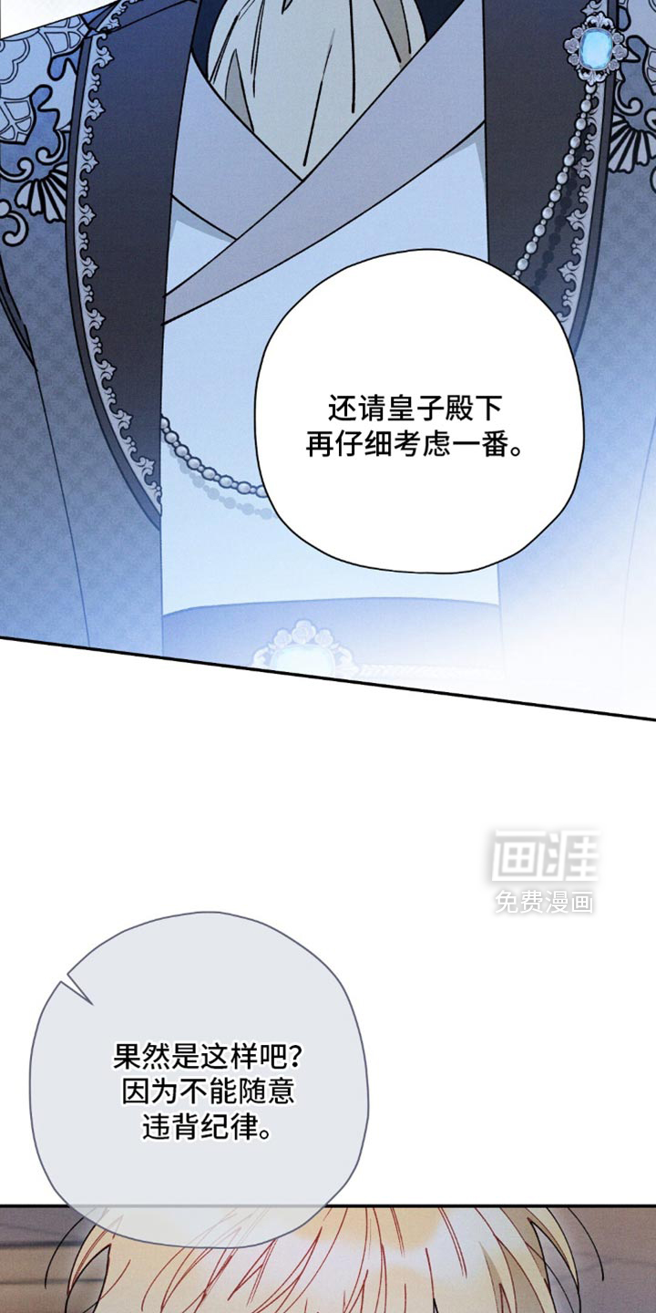 第174话2