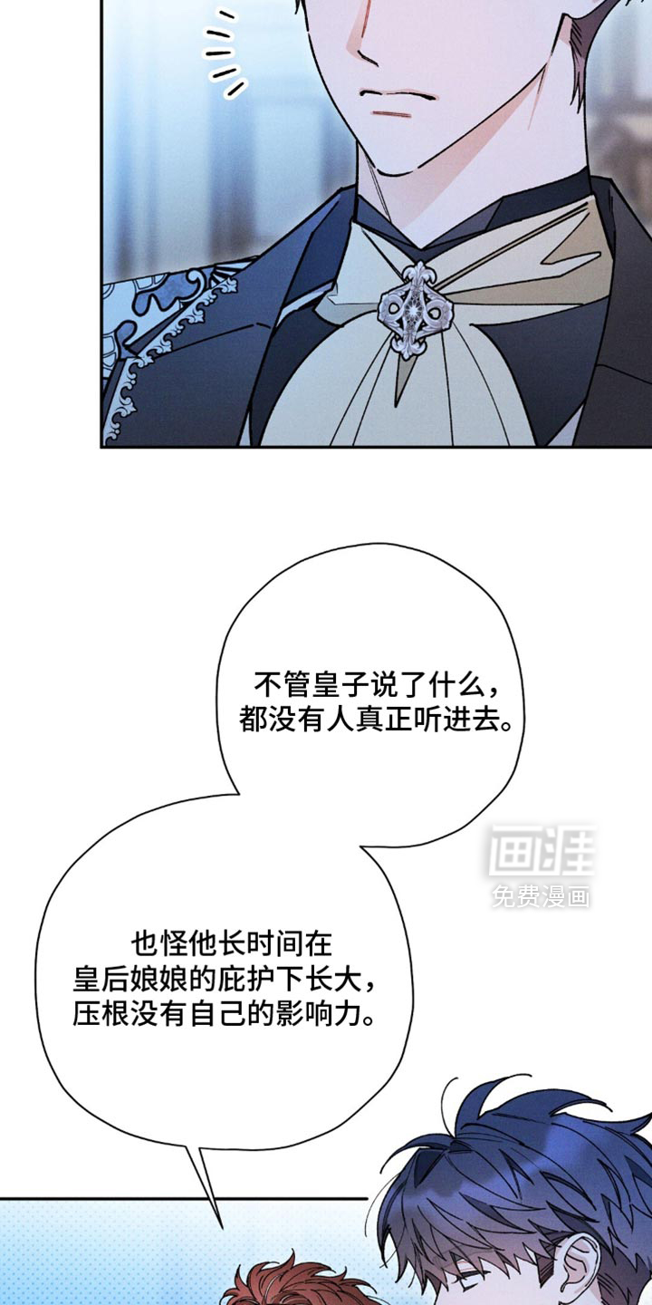 第174话16