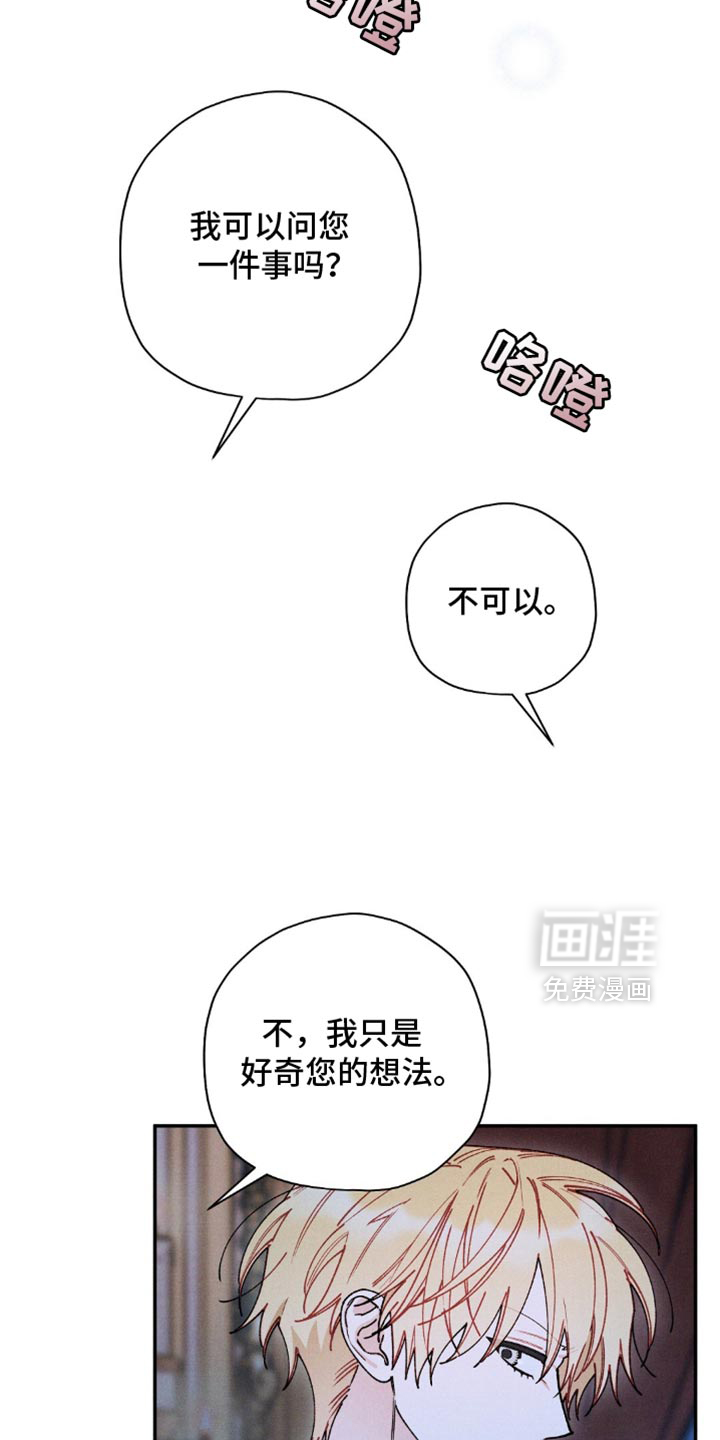 第174话4