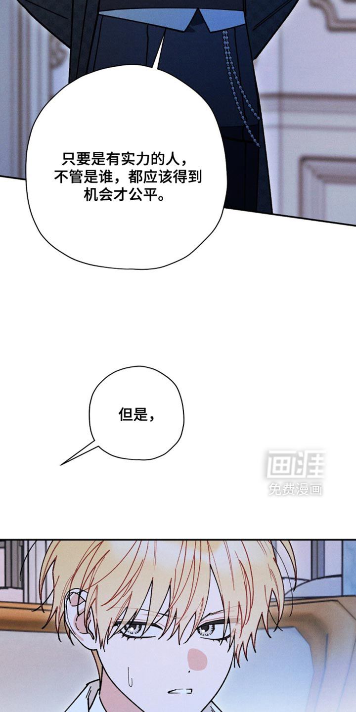 第173话28