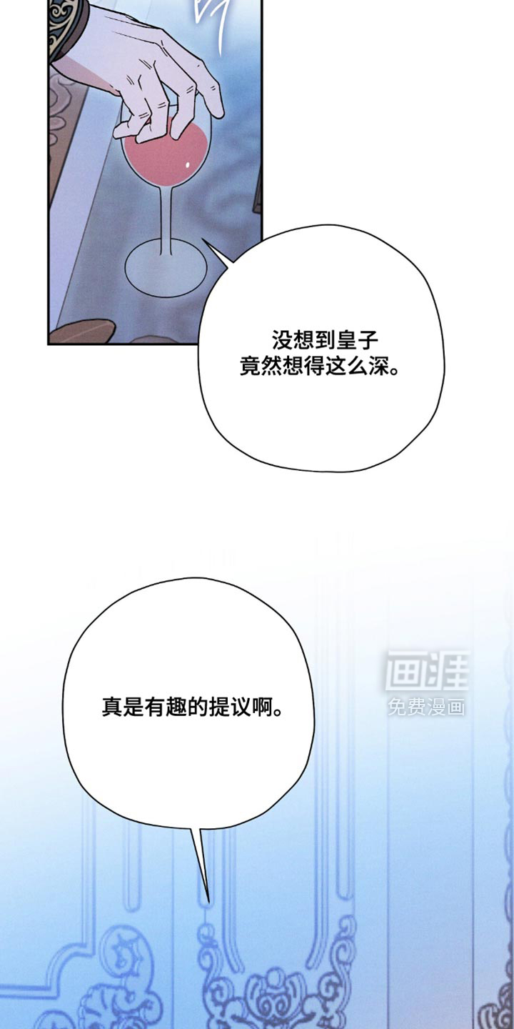 第173话23