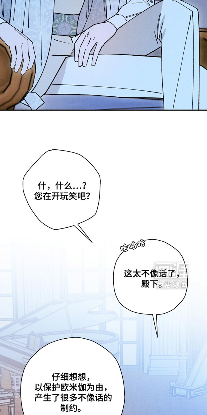 第173话17