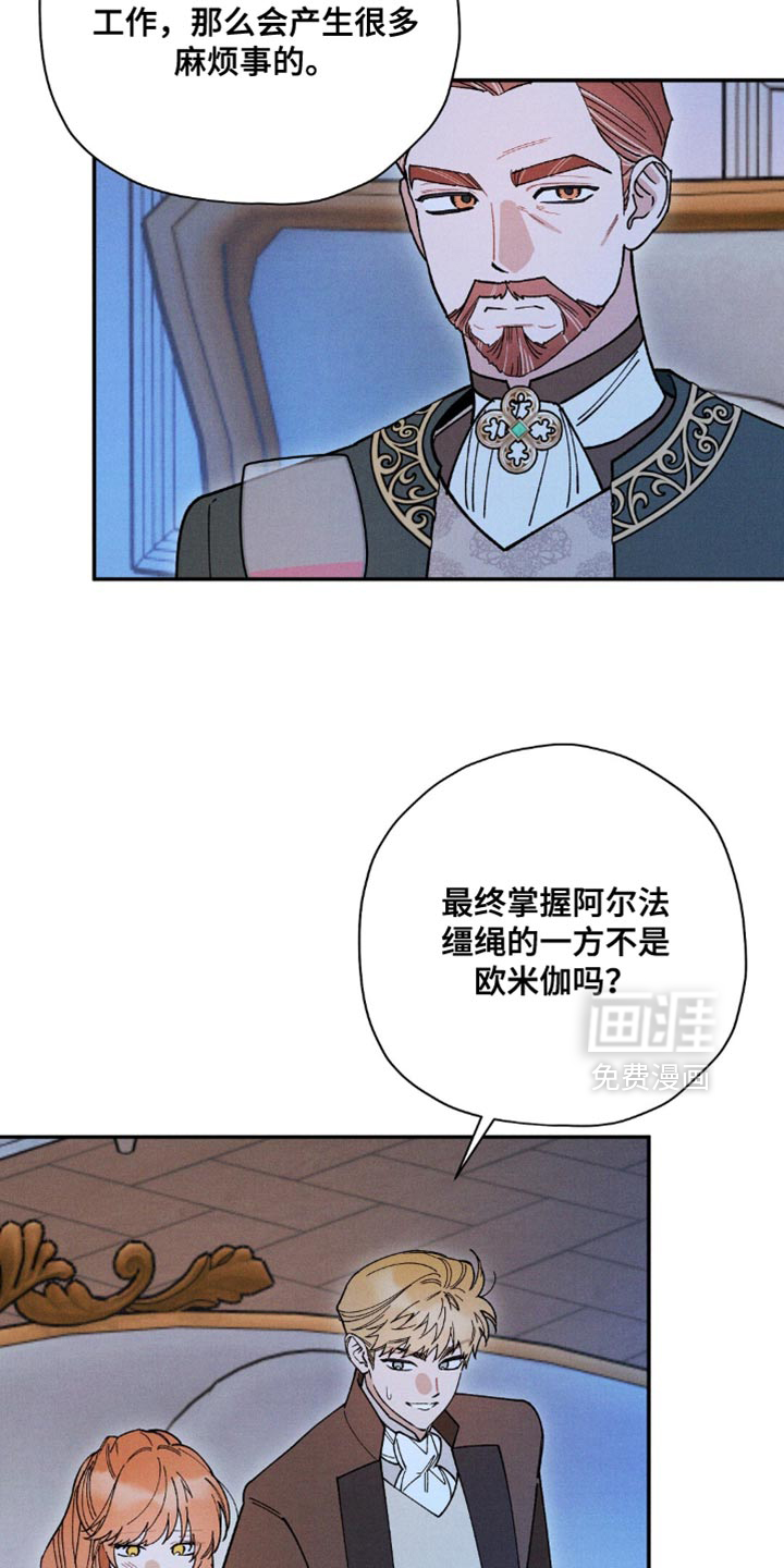第173话19