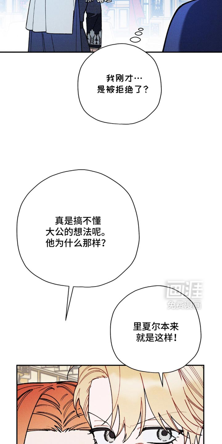 第171话14