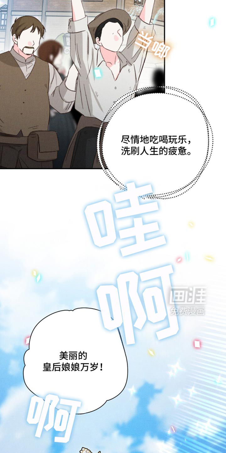 第170话37