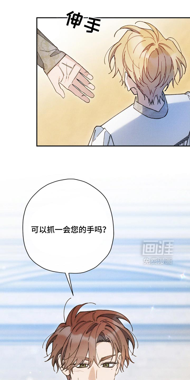 第169话4