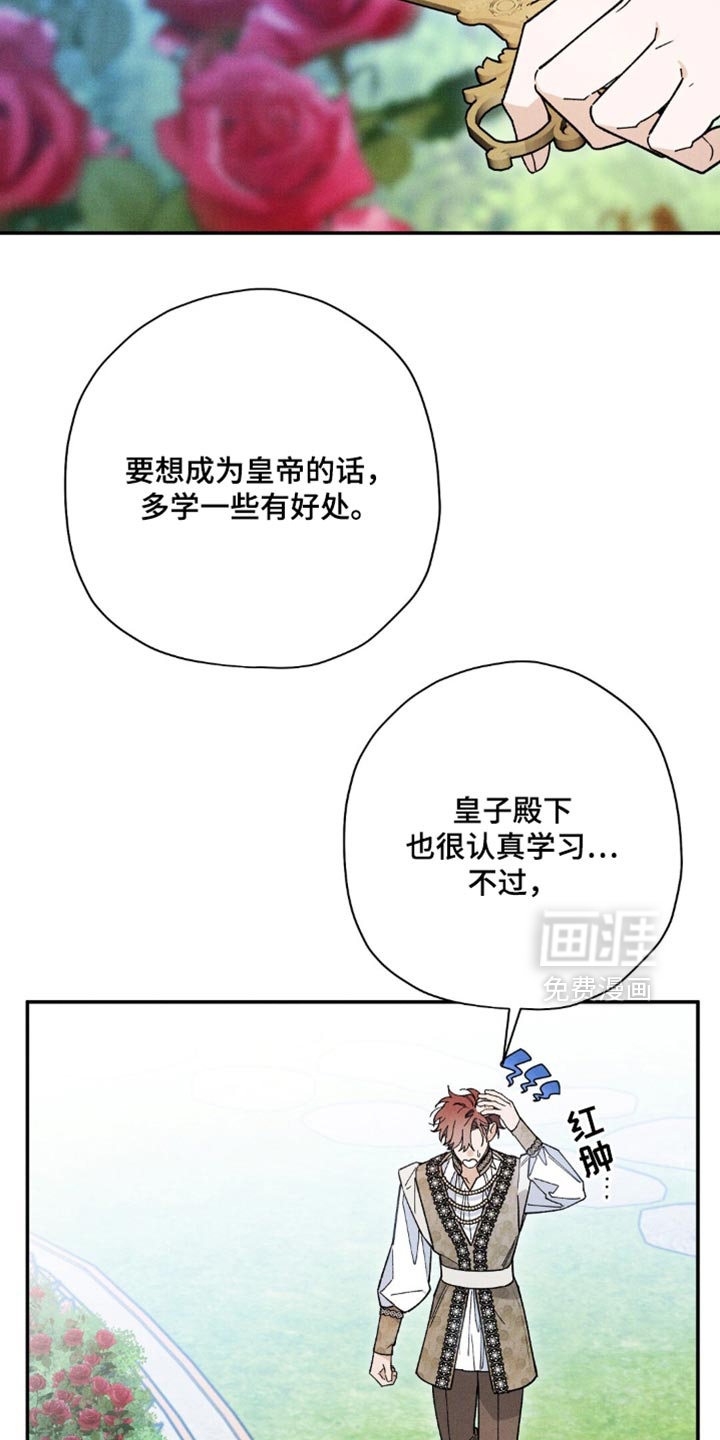 第169话18