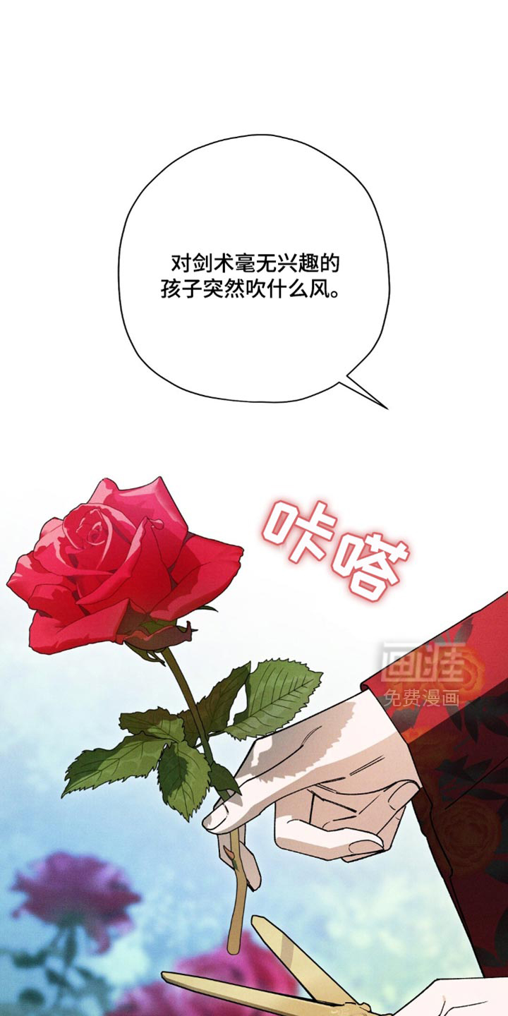 第169话17