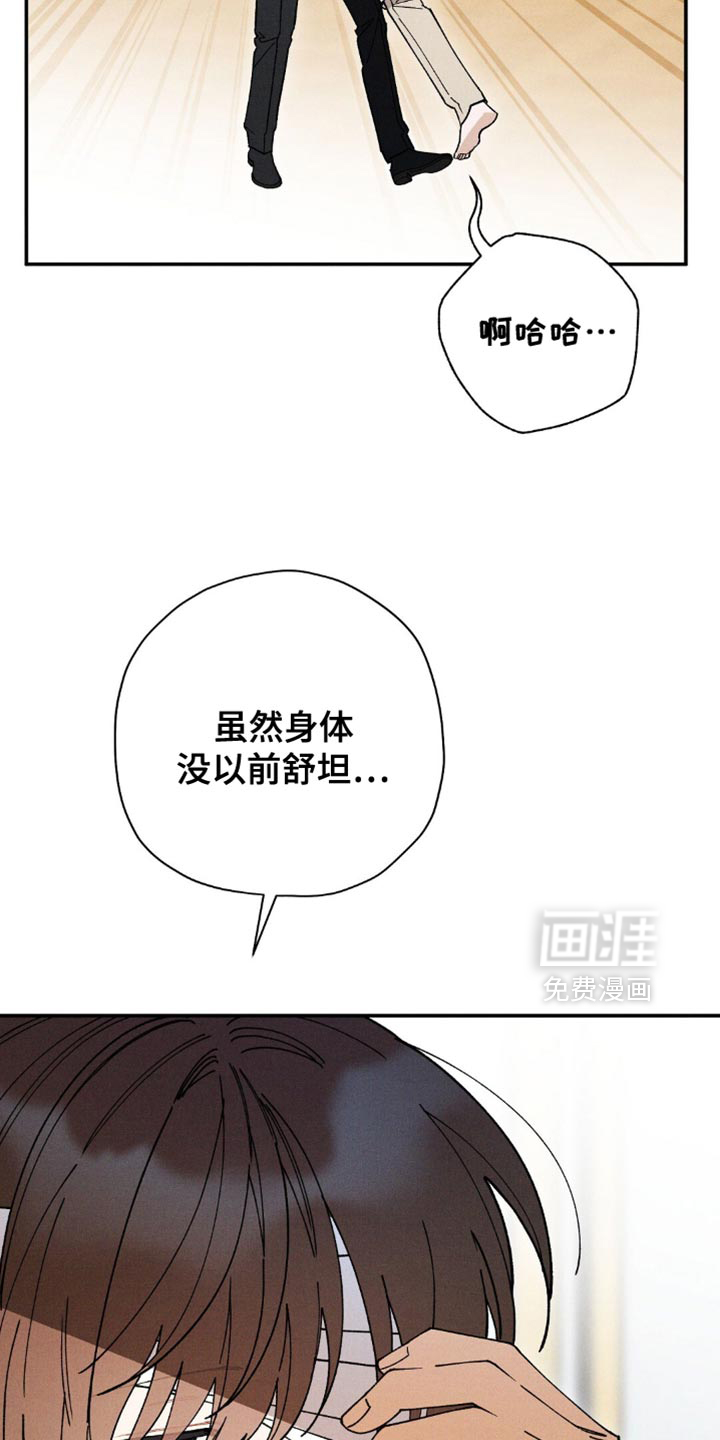第166话25