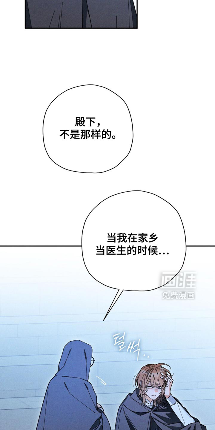 第164话13
