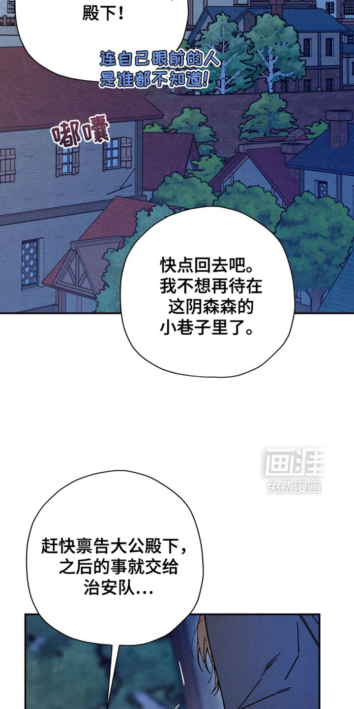 第164话9