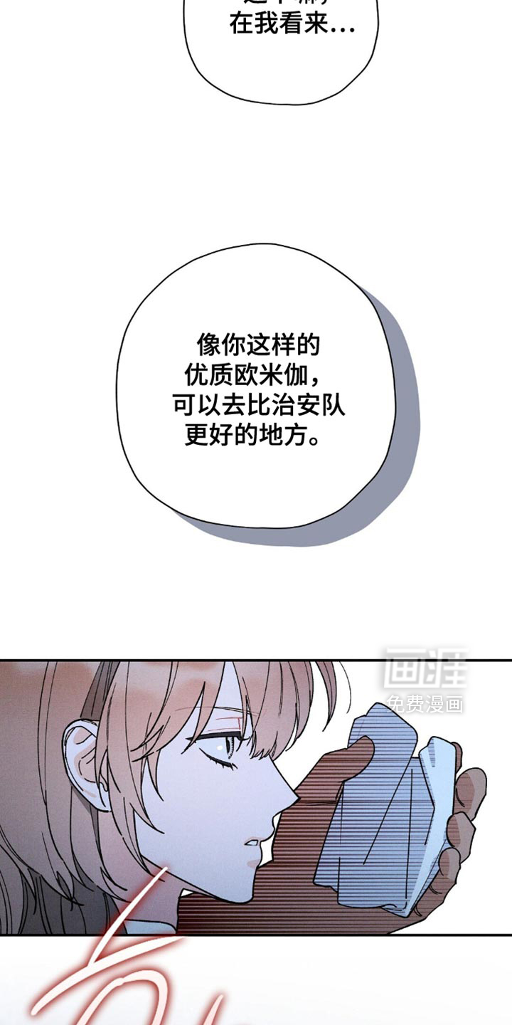 第164话31