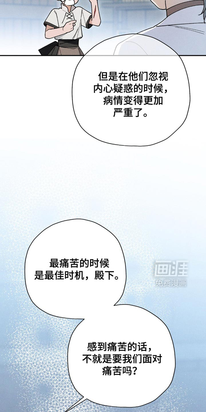 第164话15